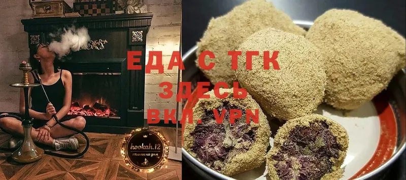 Canna-Cookies конопля  Скопин 